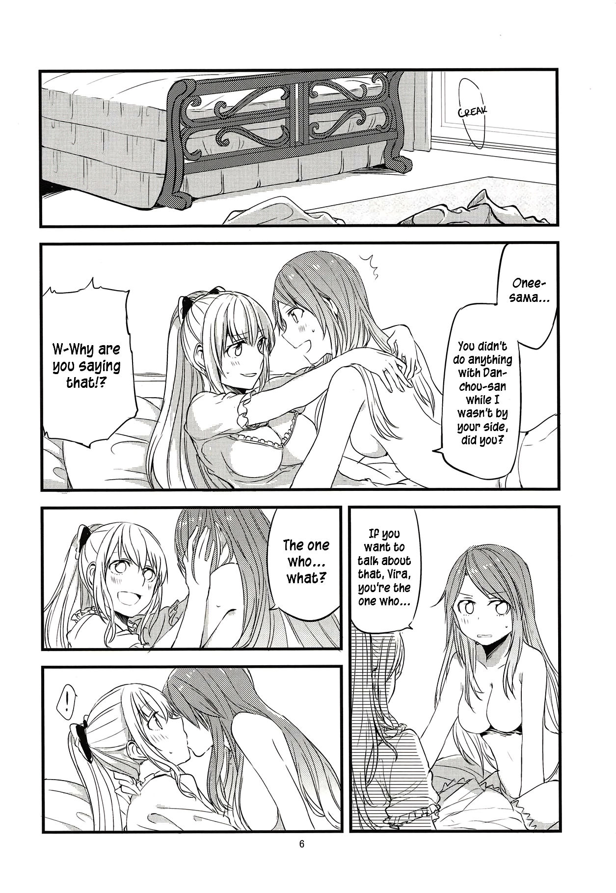 Jouzai no Saki ni Aru Mono wa page 7 full