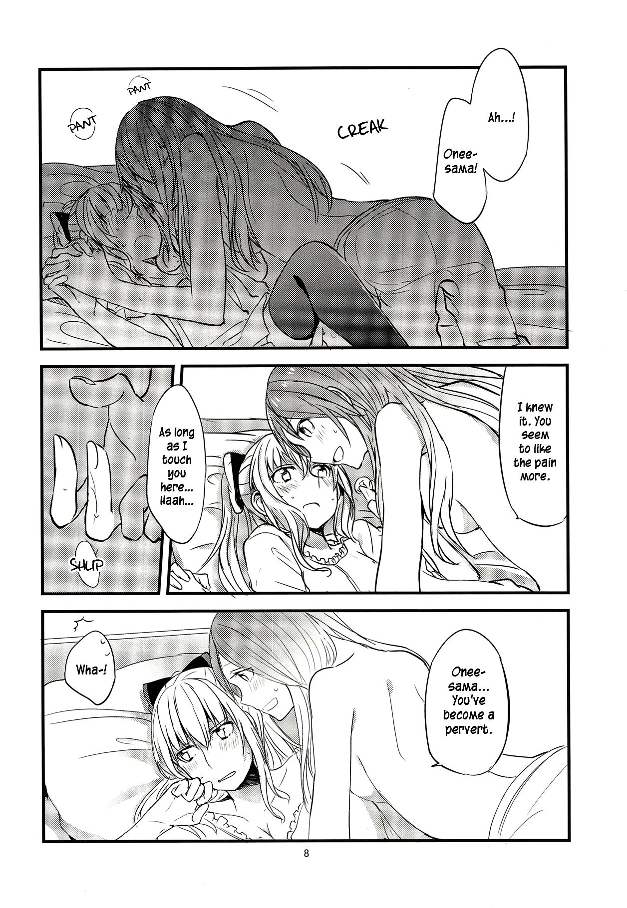 Jouzai no Saki ni Aru Mono wa page 9 full