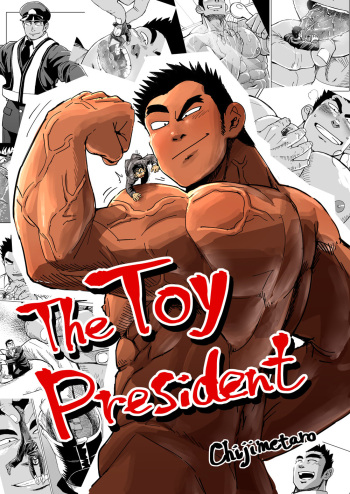 [Gakuranman (Chijimetaro)] Kobito Shachou wa Oogata Shinjin no Omocha - The Tiny President (Ending B) [English] [Digital] cover