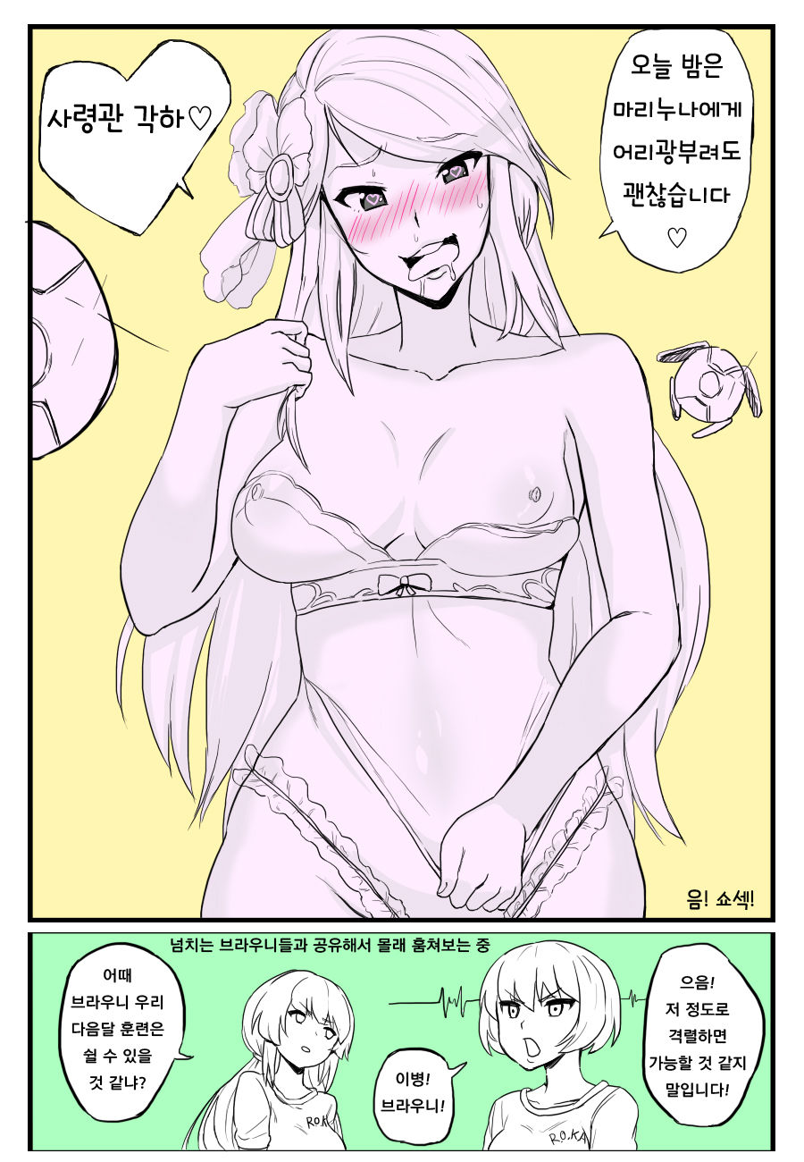 코어링크에 대한 고찰 page 3 full