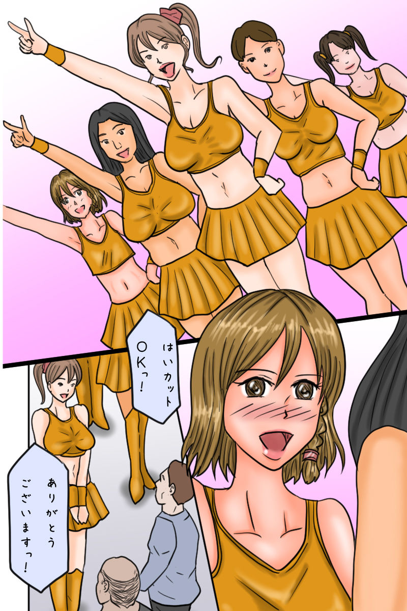 Idol Sakura wa Otokonoko page 2 full