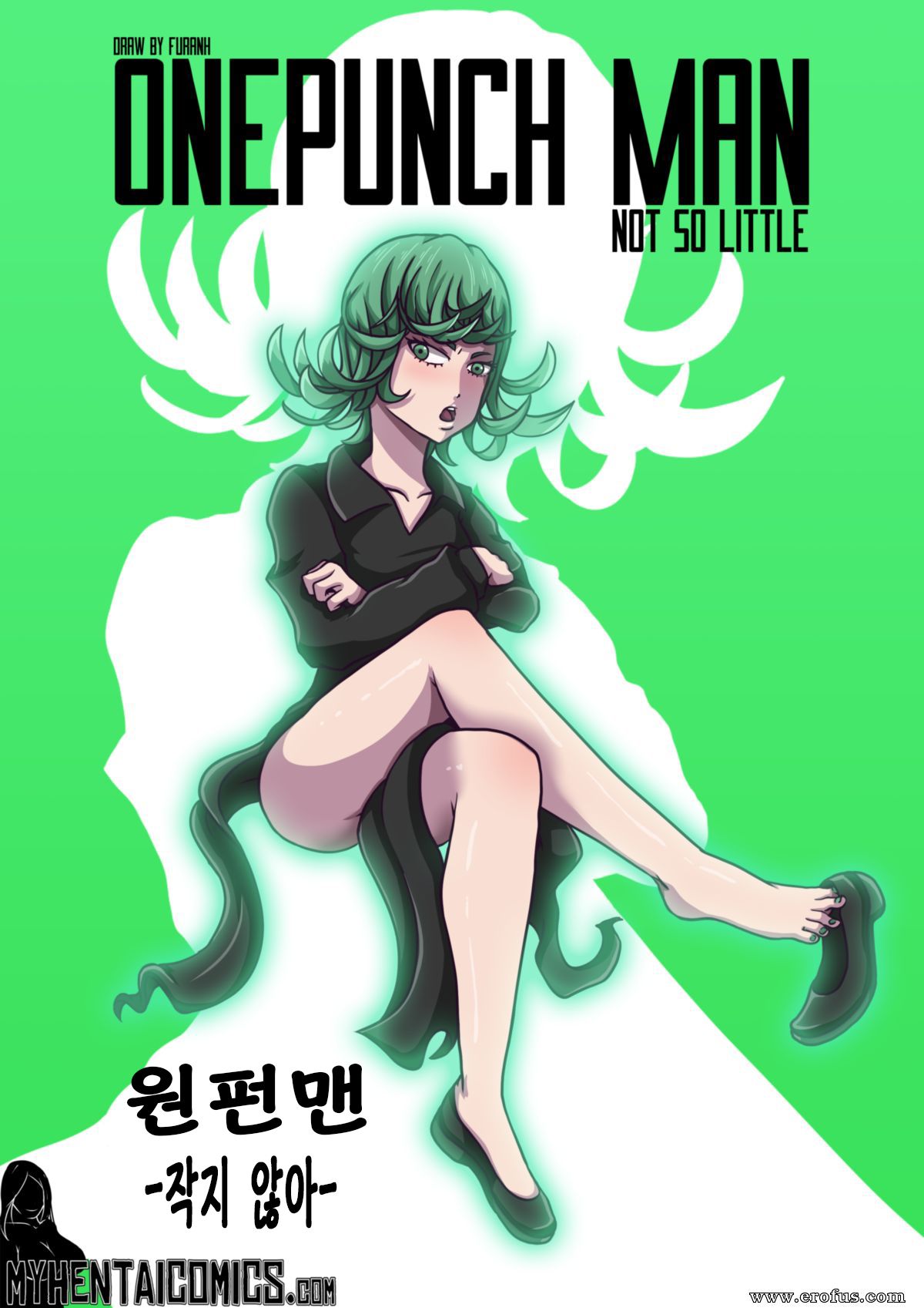 Not So Little | 작지 않아 page 11 full