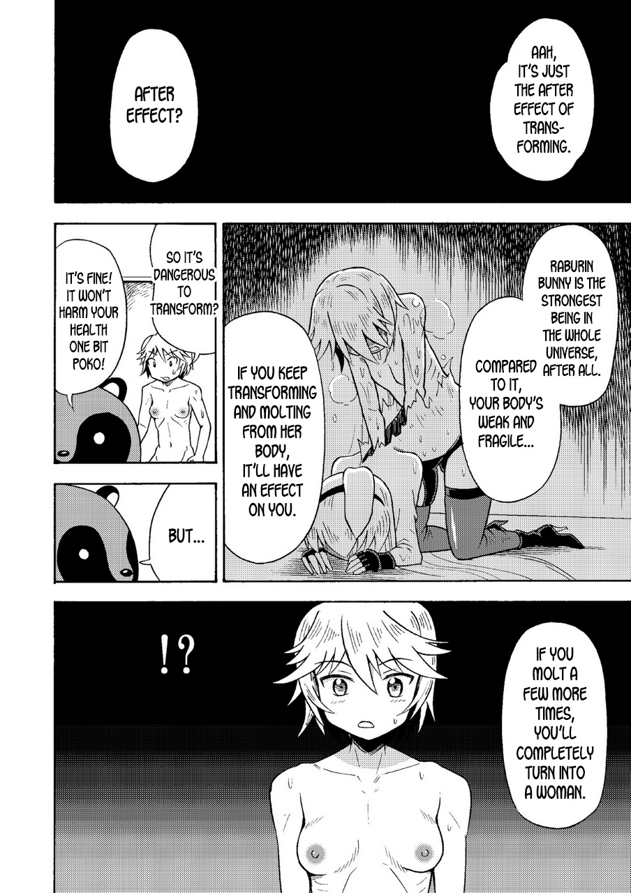 Ore, Bishoujo Senshi Yamemasu page 11 full