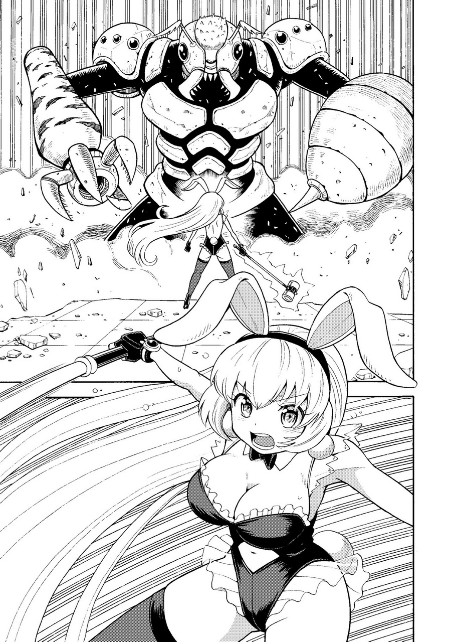 Ore, Bishoujo Senshi Yamemasu page 2 full