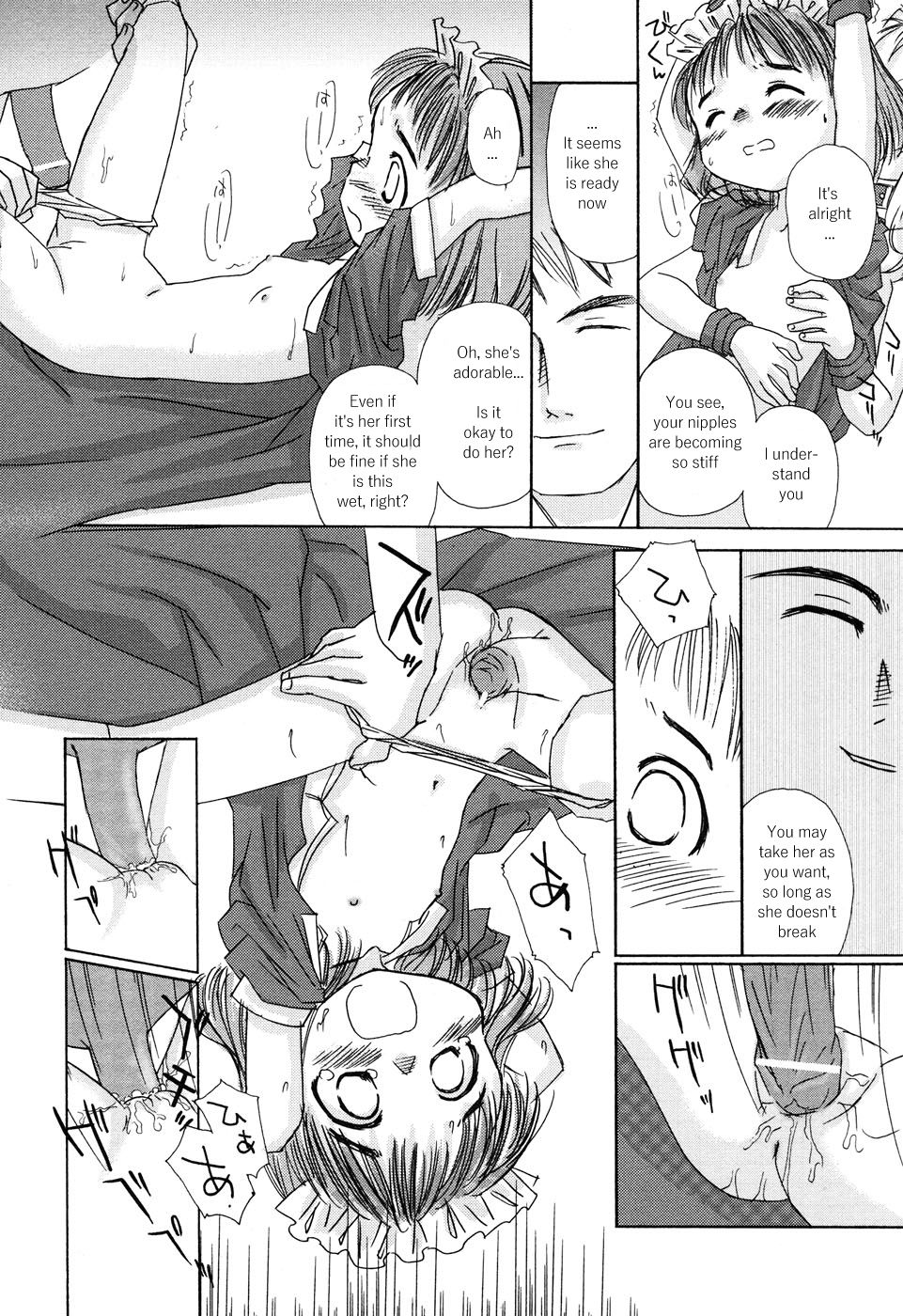 Utage | Feast page 12 full