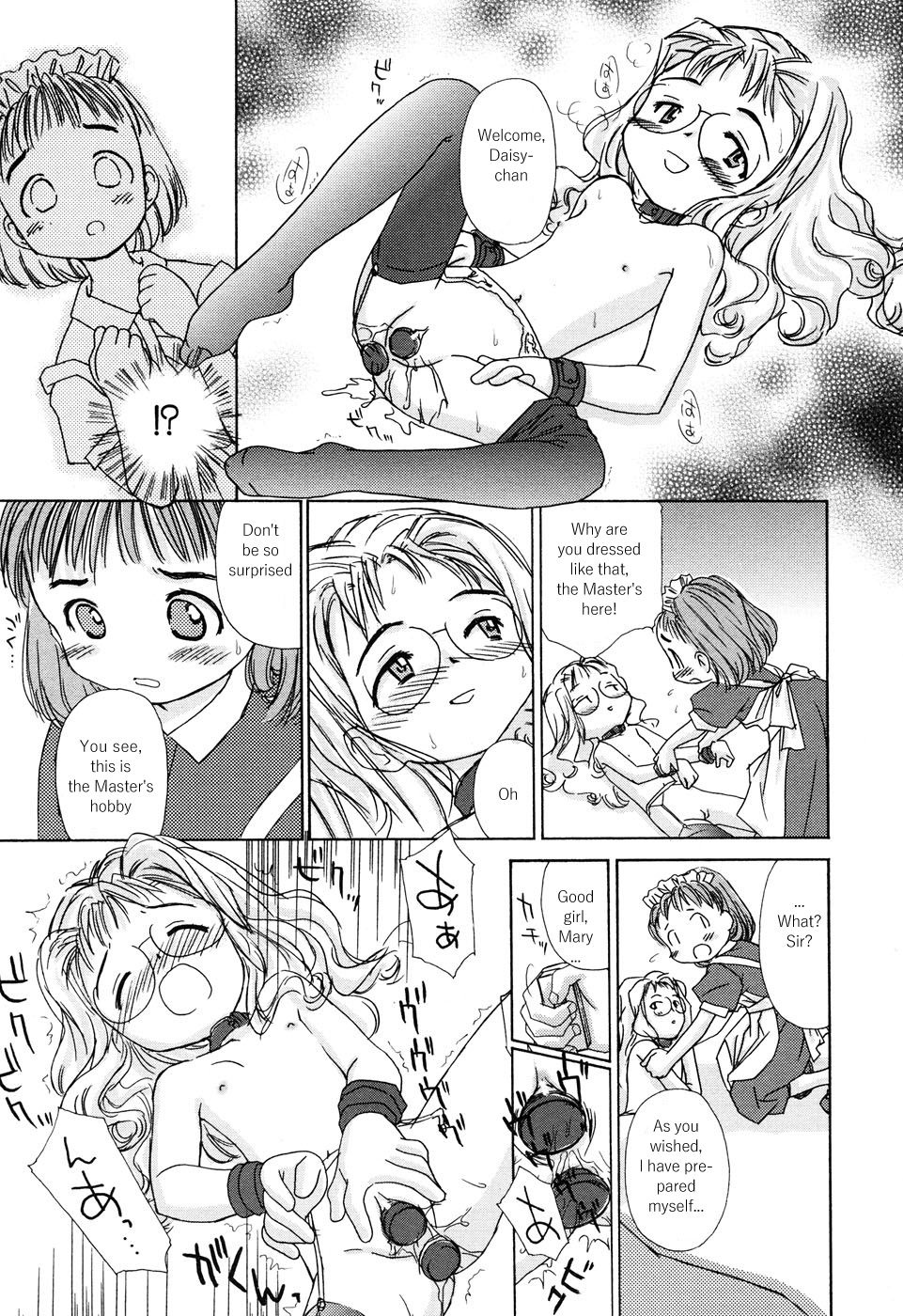 Utage | Feast page 5 full