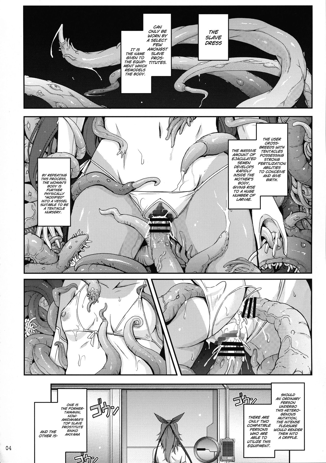 TENTACLES Reisou Taimanin Yukikaze no Koukotsu | TENTACLES Slave Dress Taimanin Yukikaze's Fall to Ecstasy page 6 full