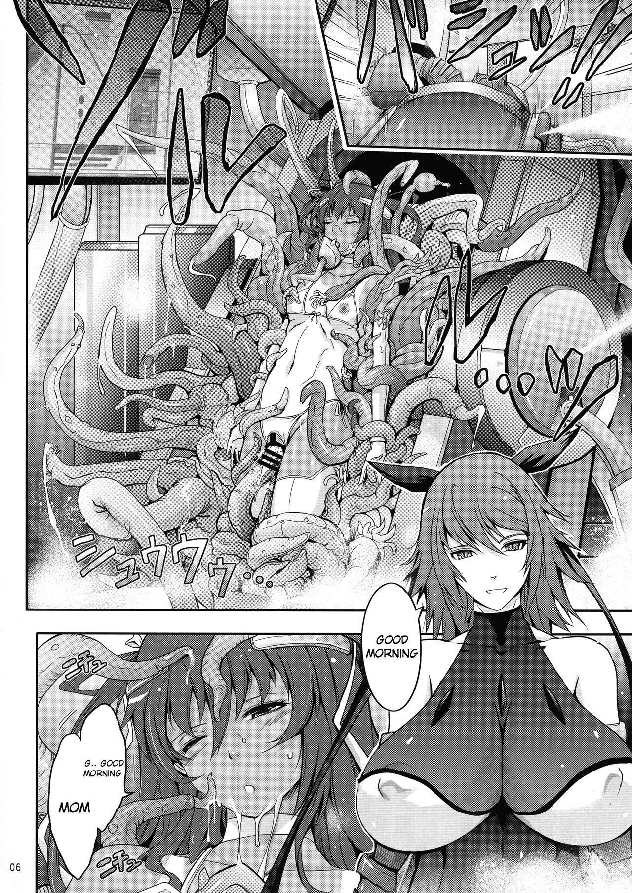 TENTACLES Reisou Taimanin Yukikaze no Koukotsu | TENTACLES Slave Dress Taimanin Yukikaze's Fall to Ecstasy page 8 full