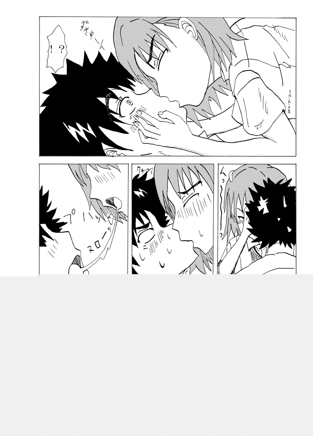 A Certain Erotic Railgun page 11 full