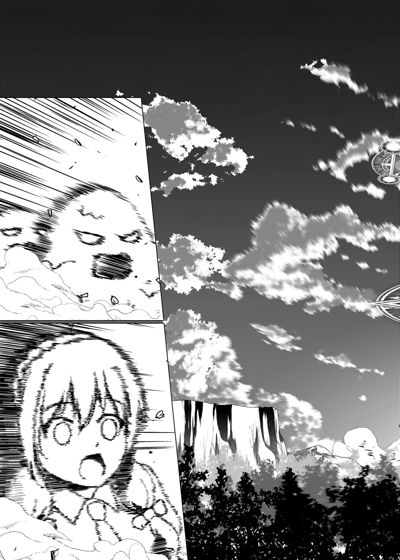 TRNS-04-KonoSuba page 12 full