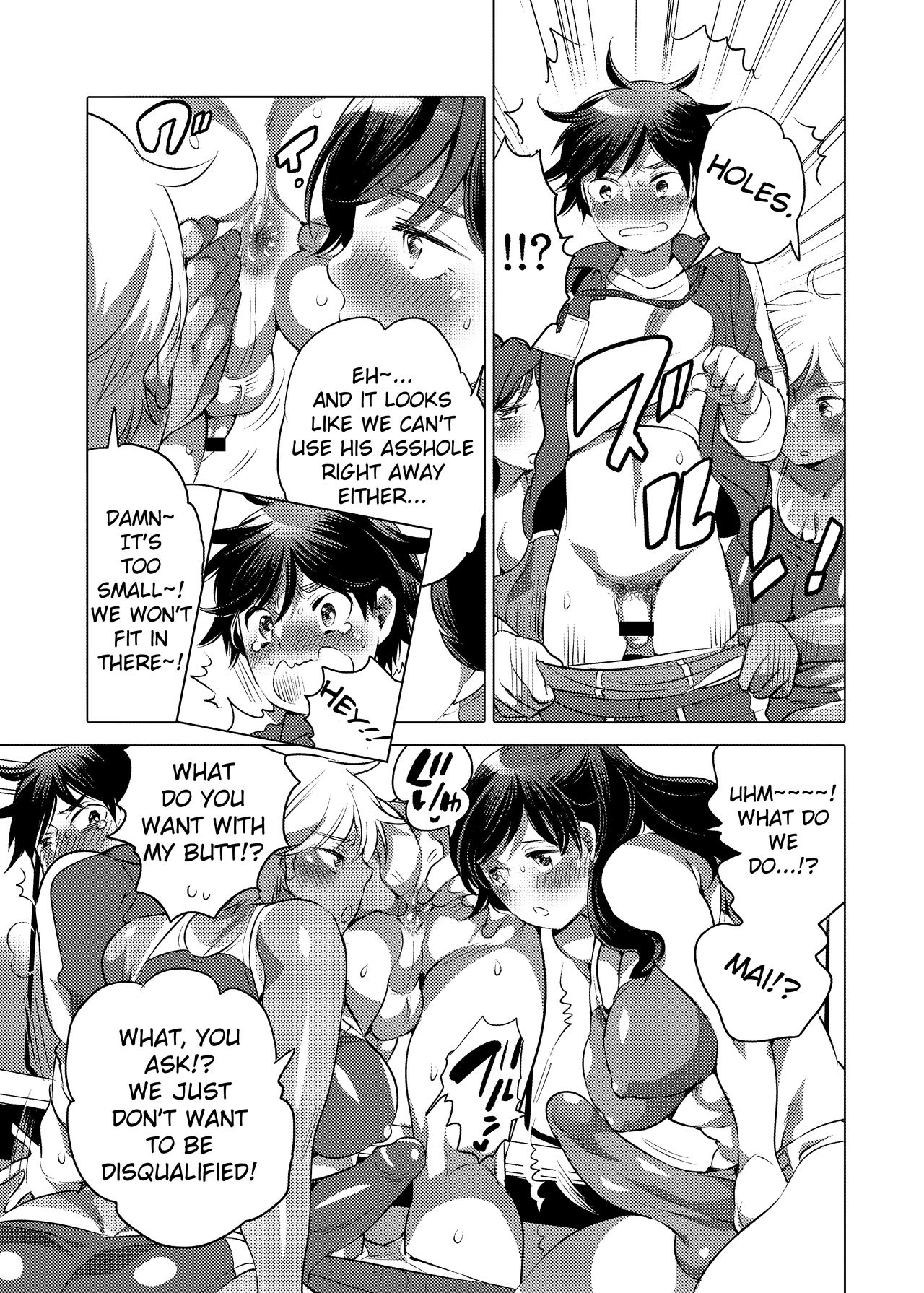 Futanari Kensa ～ Futanari Asuriito o Kensa Suru Tame ni Boku ga Ana ni Naru Hanashi page 4 full