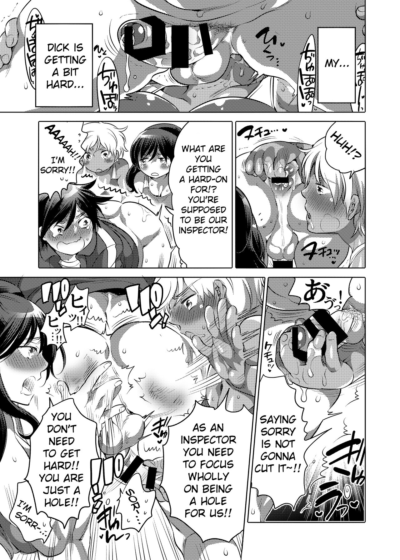 Futanari Kensa ～ Futanari Asuriito o Kensa Suru Tame ni Boku ga Ana ni Naru Hanashi page 8 full
