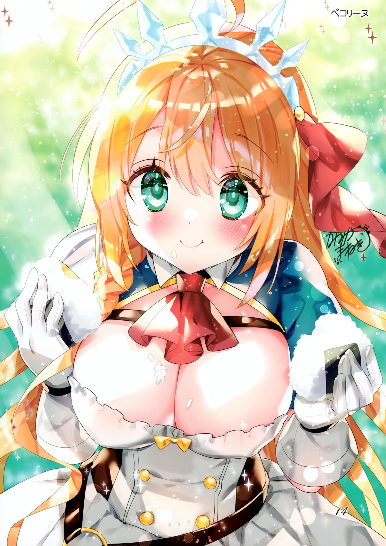 Shikikan no Natsuyasumi page 12 full