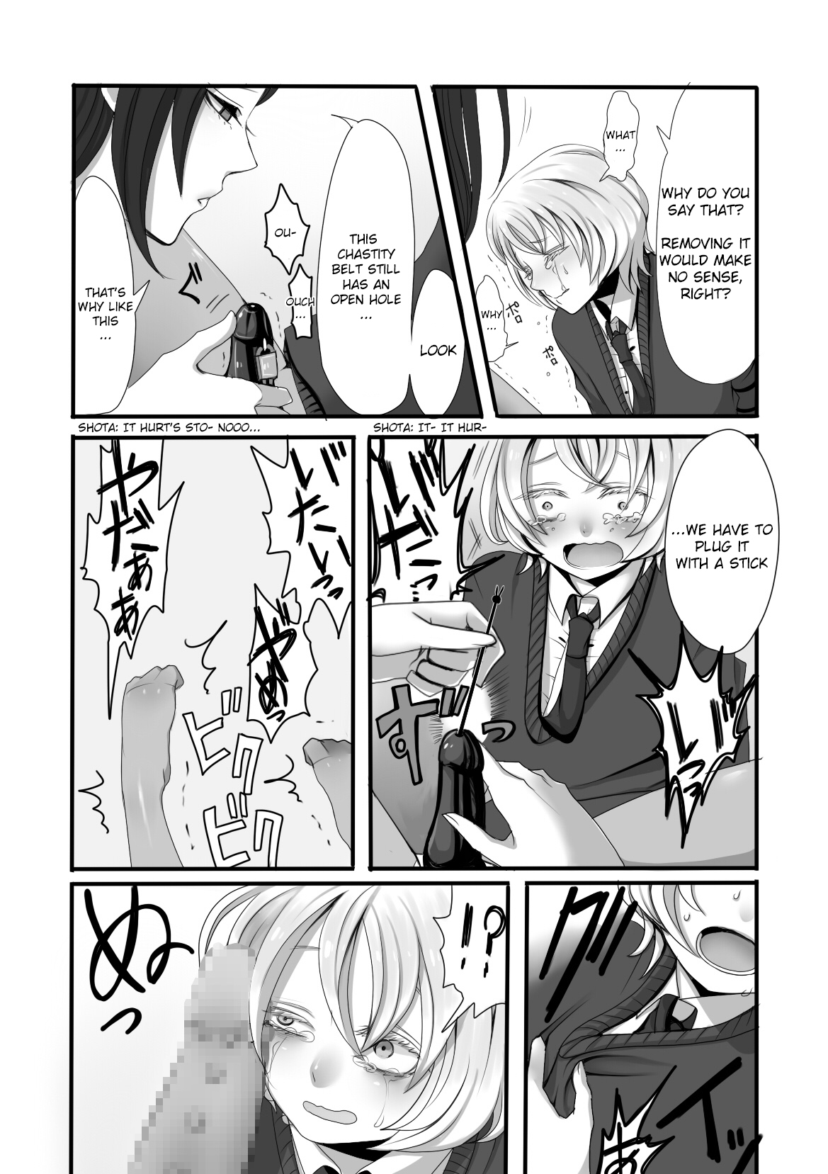 Futanari Onee-san to Shota page 10 full