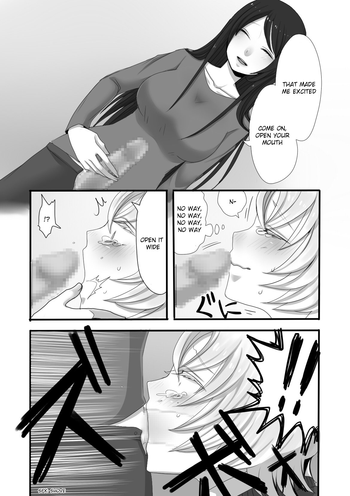 Futanari Onee-san to Shota page 11 full