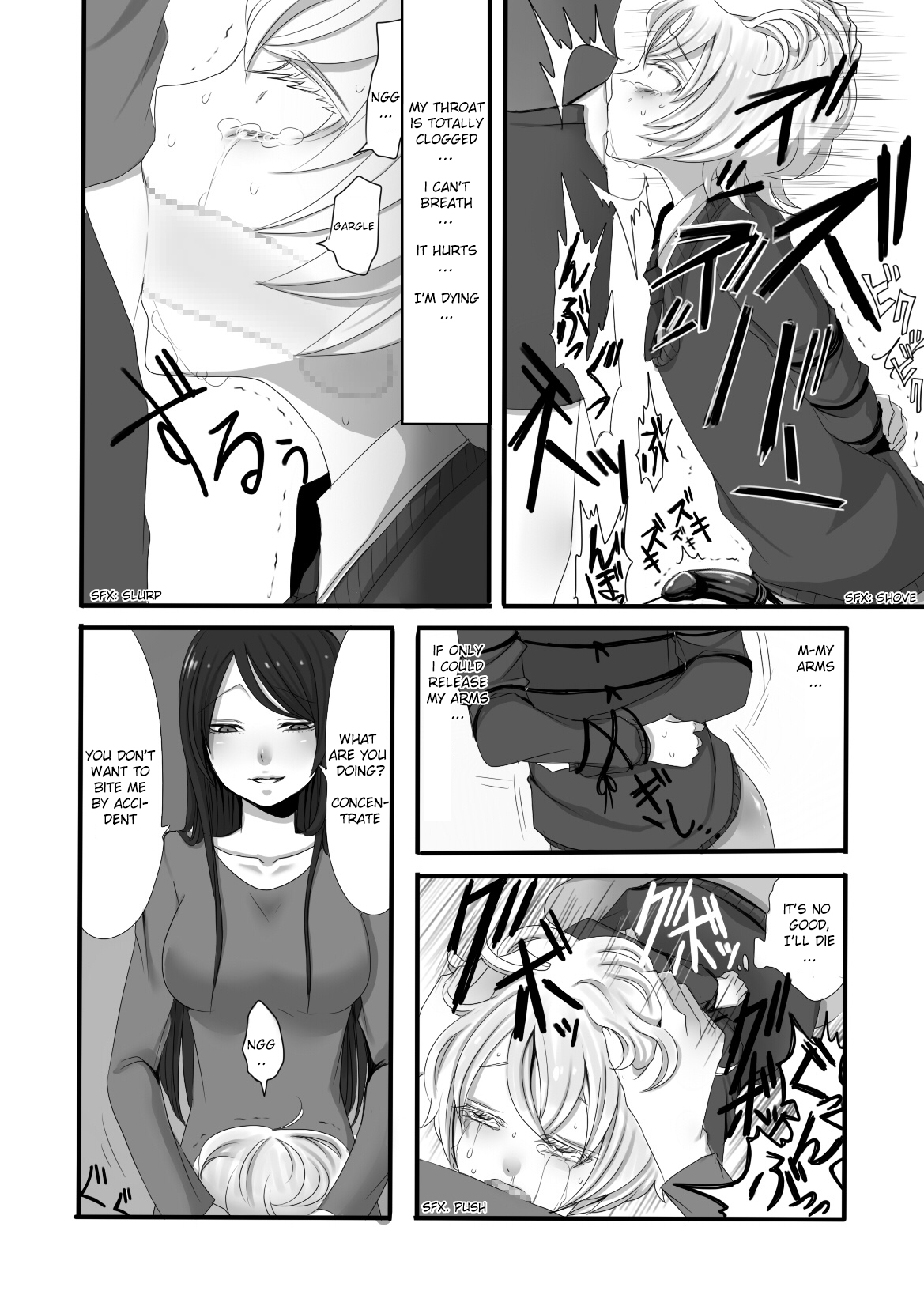 Futanari Onee-san to Shota page 12 full