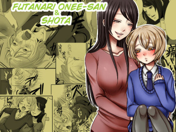 [Iwanakaya (Sansyouo)] Futanari Onee-san to Shota [English] [Quarantine Scans] [Digital] cover