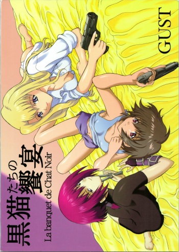 (C61) [GUST (Harukaze Soyogu)] Kuronekotachi no Kyouen La banquet de Chat Noir (Noir) cover