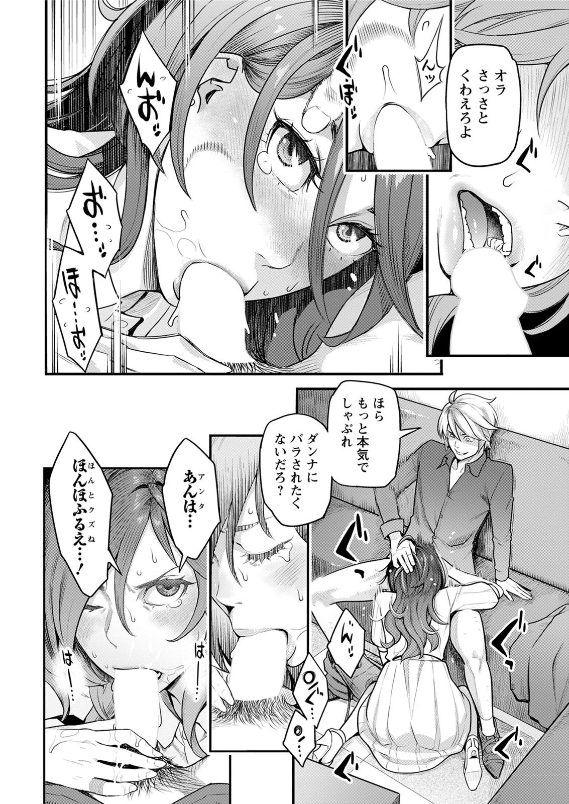 Action Pizazz 2020-07 page 12 full