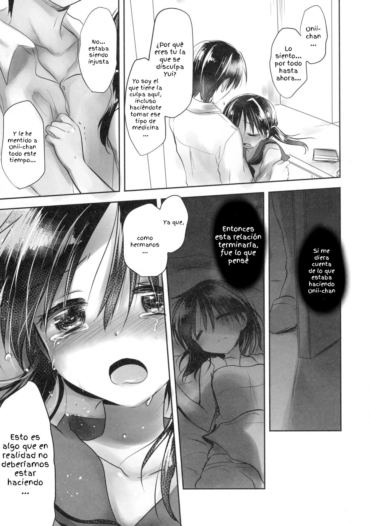 Oyasumi Sex am4:00 page 11 full