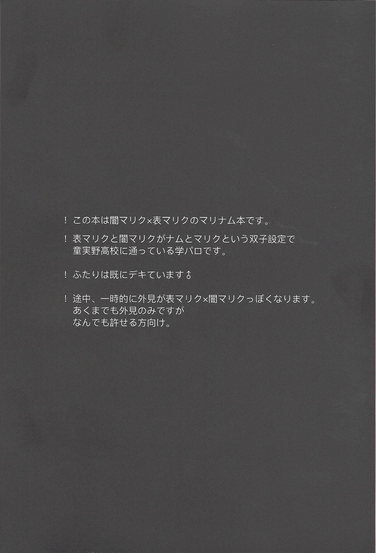 SWITCH page 3 full