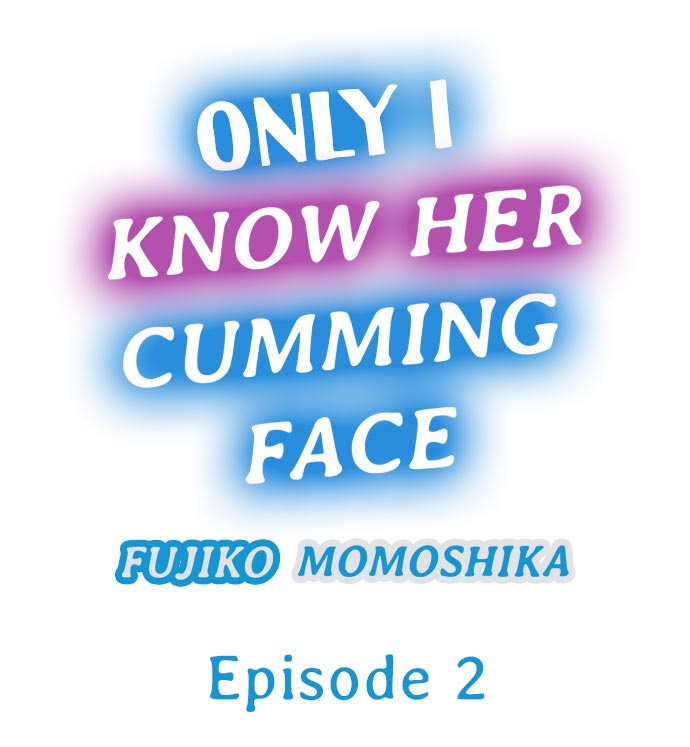 Maihama Yuki no Ikigao wa Bukatsu Komon no Ore shika Shiranai | Only I Know Her Cumming Face Ch. 1-16 page 11 full