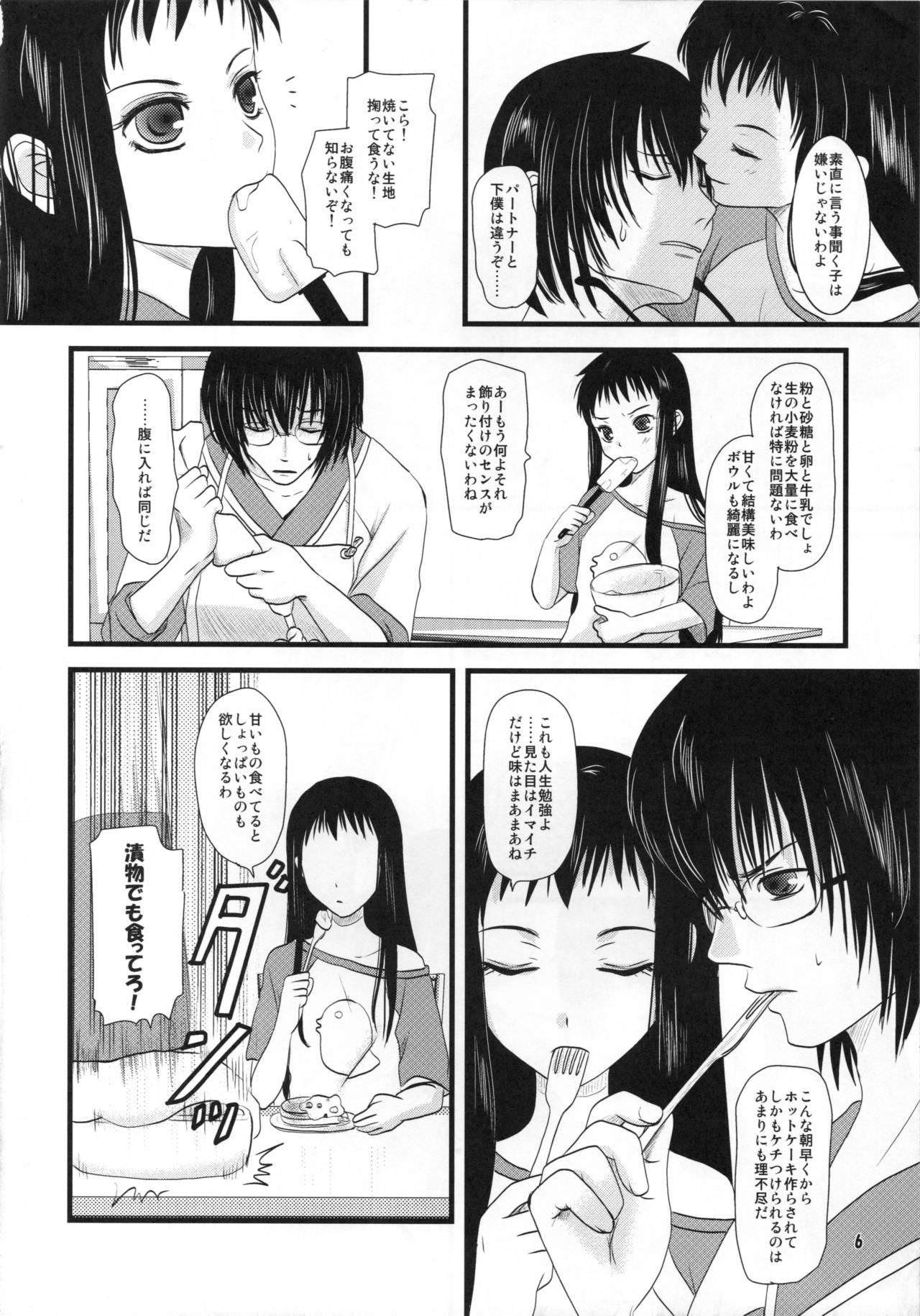 Digital Diva page 6 full