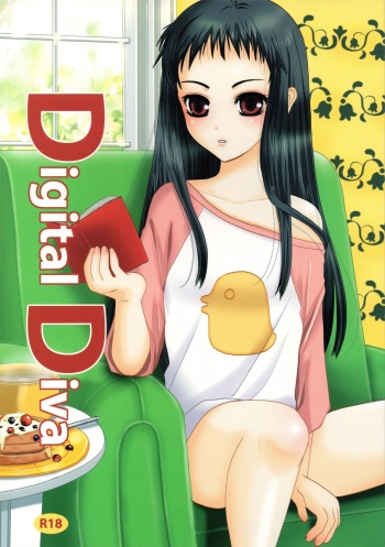 [Inudrill. (Inumori Sayaka)] Digital Diva (Ar Tonelico 2) cover