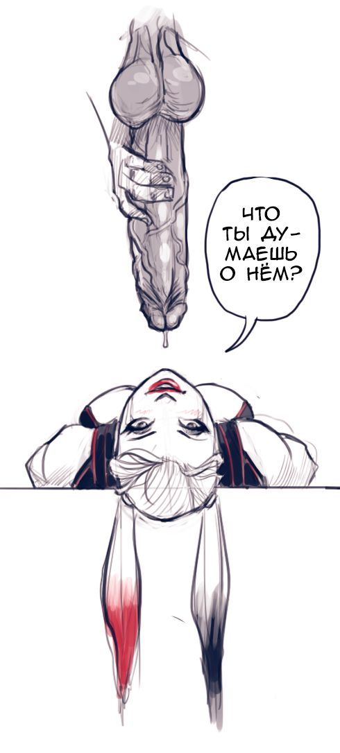 Harley Quinn Superslut page 10 full