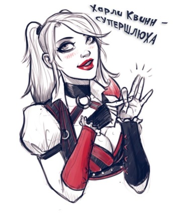 [DevilHS] Harley Quinn Superslut [Russian] cover
