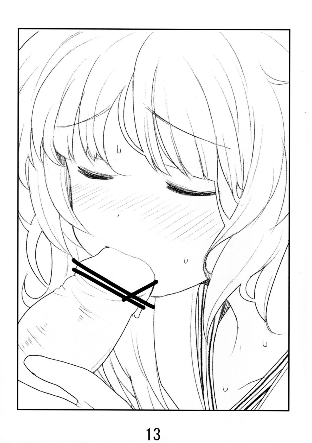 Miporin ga Okuchi de Suru Hon | 미포링이 입으로 해주는 책 page 12 full
