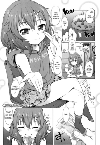 [Mamezou] Business-like na Imouto | Entrepreneurial Little Sister (Chiisai Ana wa Dou desu ka?) [English] [DMD] cover