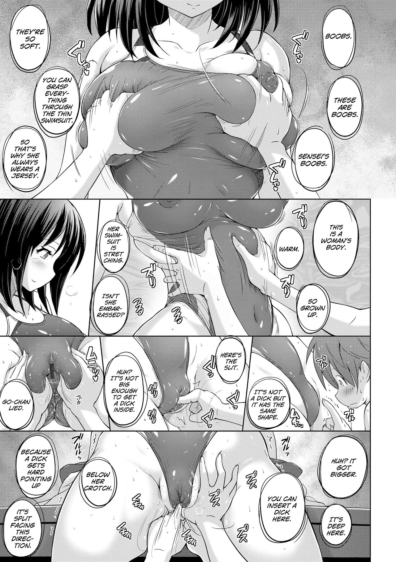 Boku no Suki na Sensei page 11 full