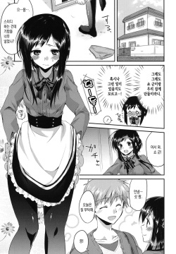 Shitagokoro Benkyoukai | 속마음 스터디