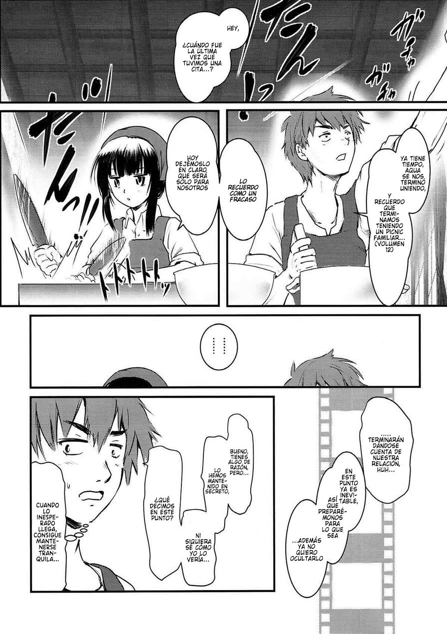 Meguicha 3 ~Katou Sunahaki Aji~ page 3 full