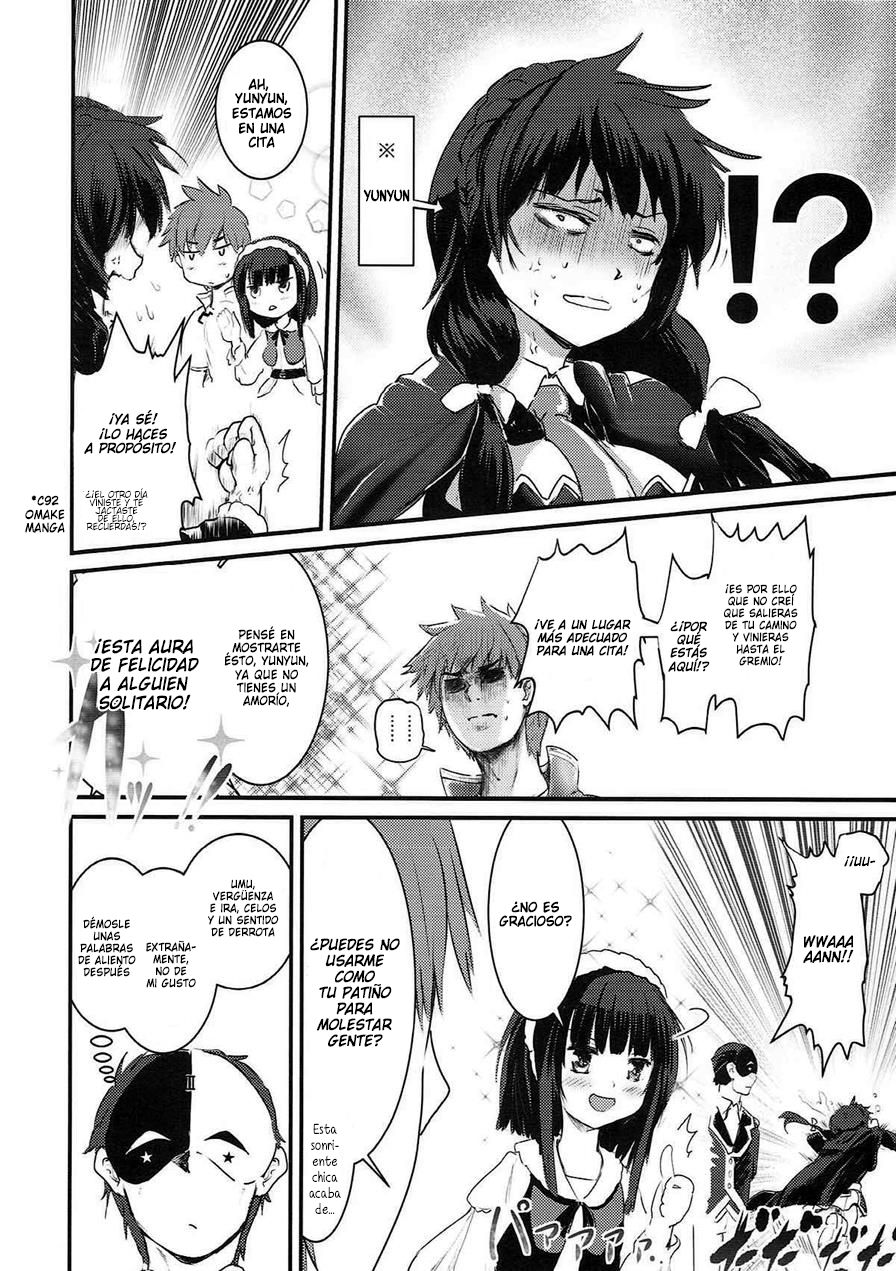 Meguicha 3 ~Katou Sunahaki Aji~ page 9 full