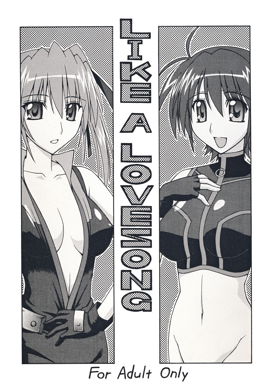 LIKE A LOVESONG page 1 full