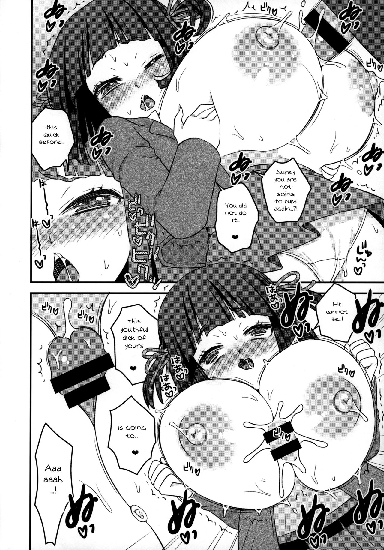 Noja Loli Babaa Kitsune-sama ga JK Dattara page 11 full