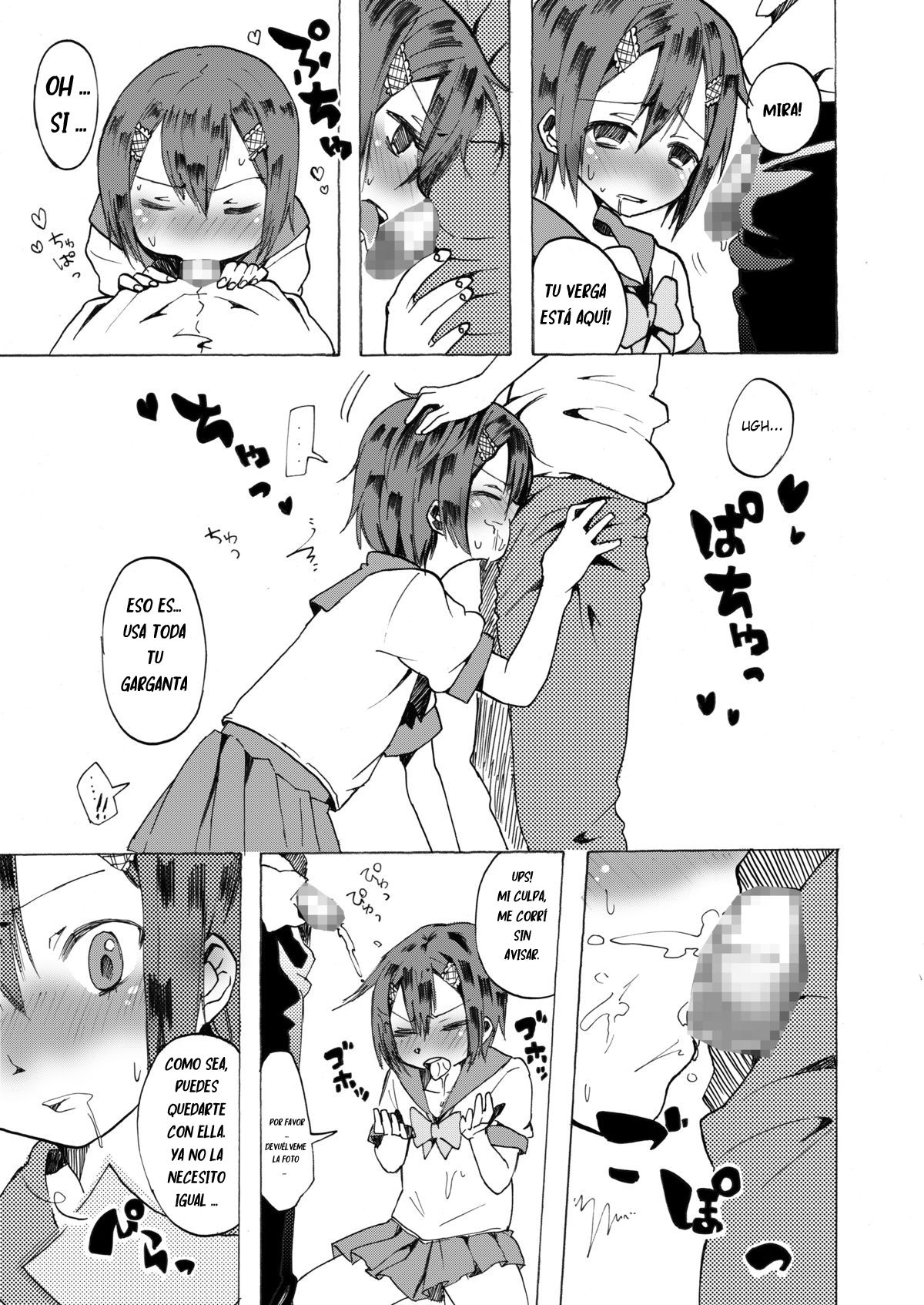 Rika-kun de Kisekae Asobi page 11 full