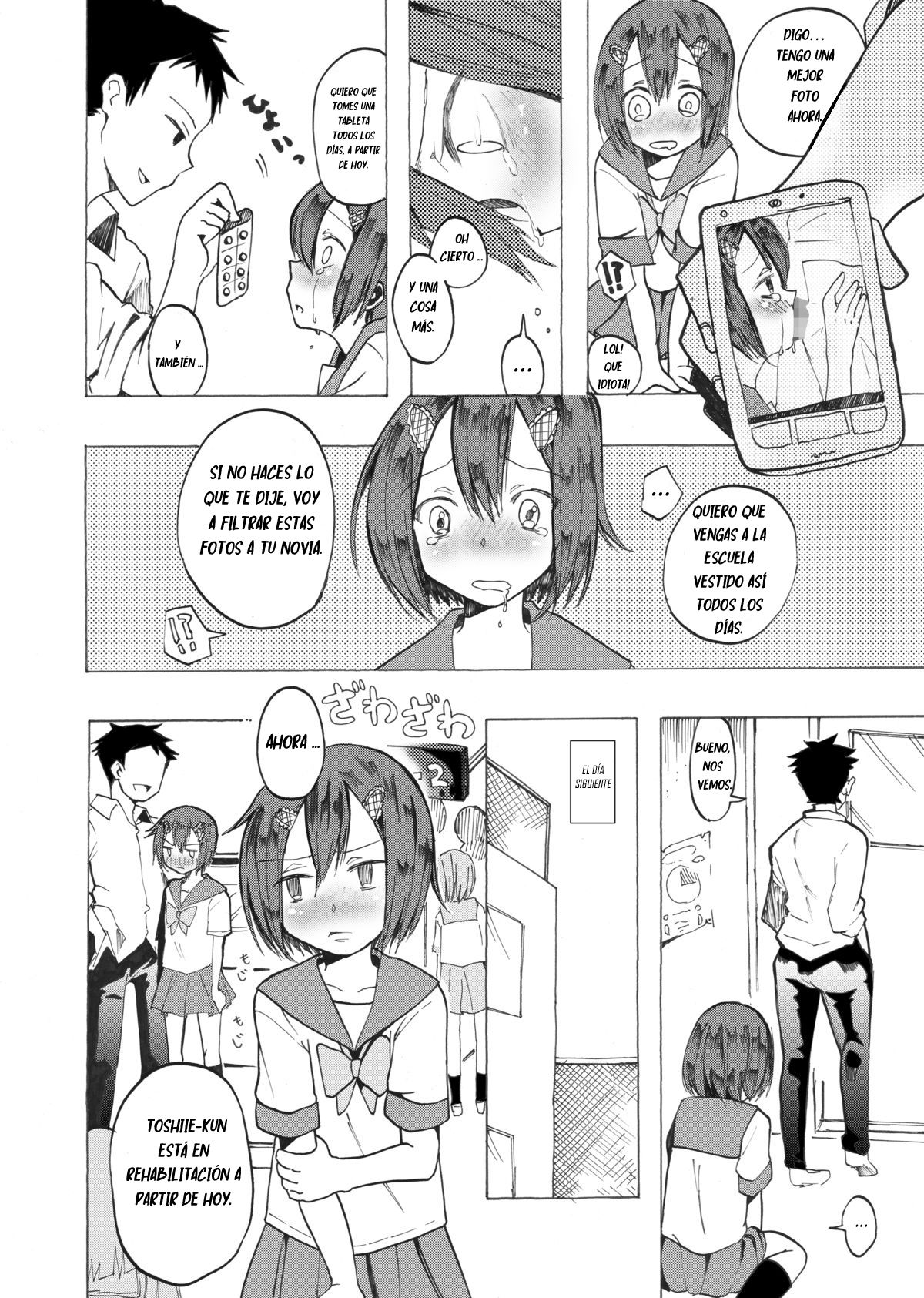 Rika-kun de Kisekae Asobi page 12 full