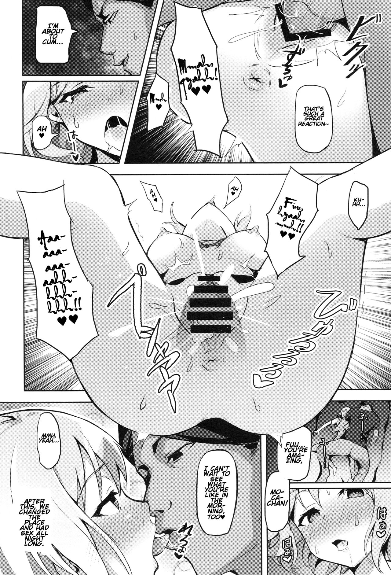 Hatarakikata Kaikaku page 11 full