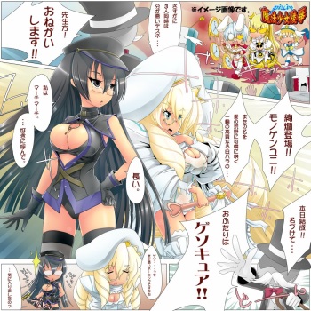 [Lewis McLaren] Souzetsu! Onna-tachi no Senjou cover