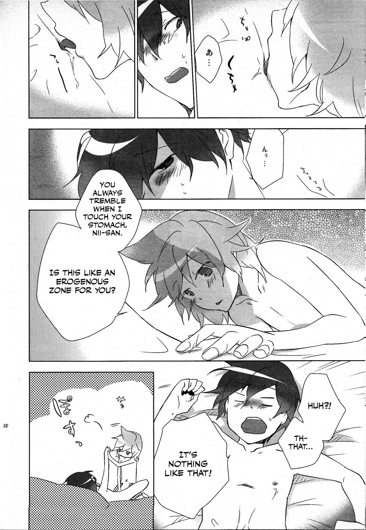 Daijoubu ja nai ni Kimatteru daro!! page 11 full