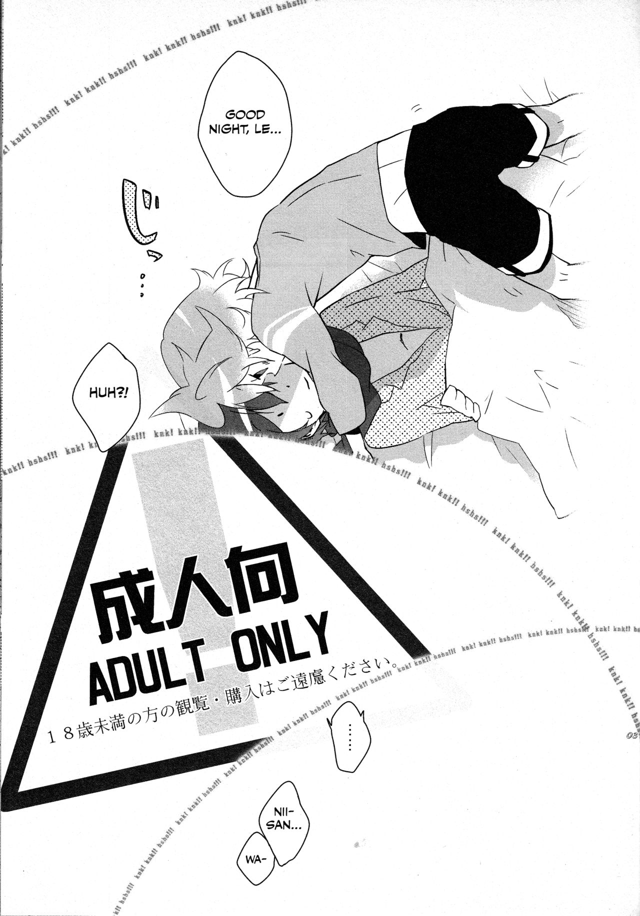 Daijoubu ja nai ni Kimatteru daro!! page 2 full