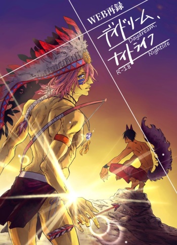 [Koremiyogashi (Kocharo)] Daydream, Nightlife (Yowamushi Pedal) [Digital] cover