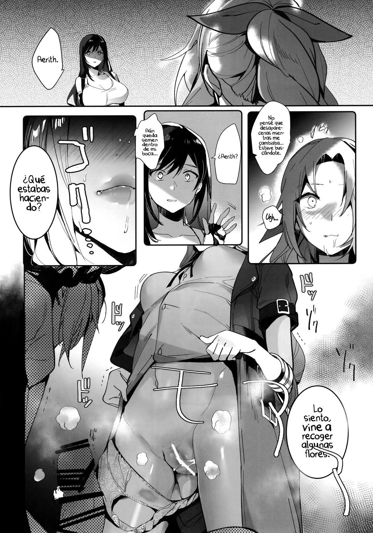 Jirettai, 2 Gil | Tentado por dos Gil page 11 full