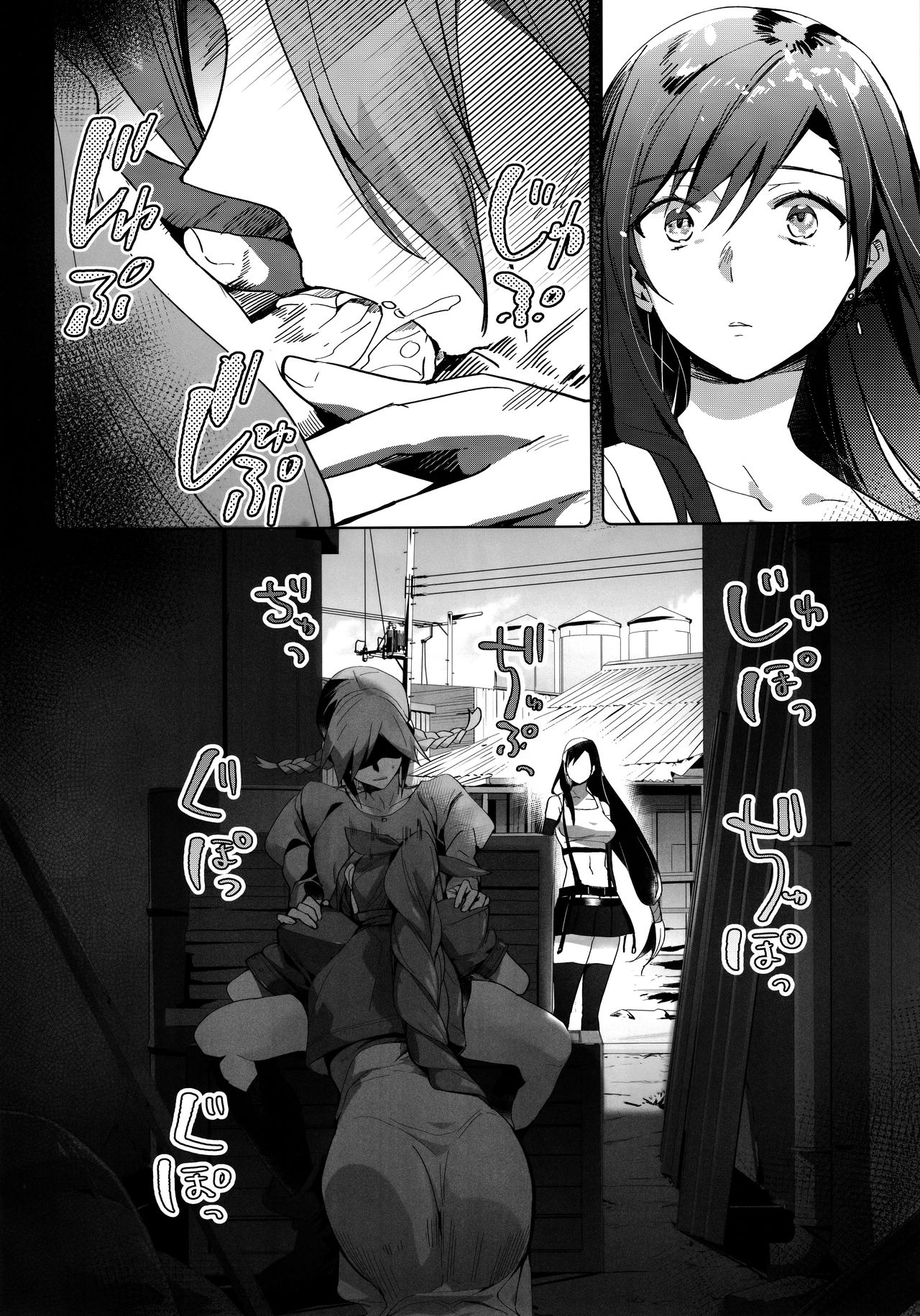 Jirettai, 2 Gil | Tentado por dos Gil page 7 full