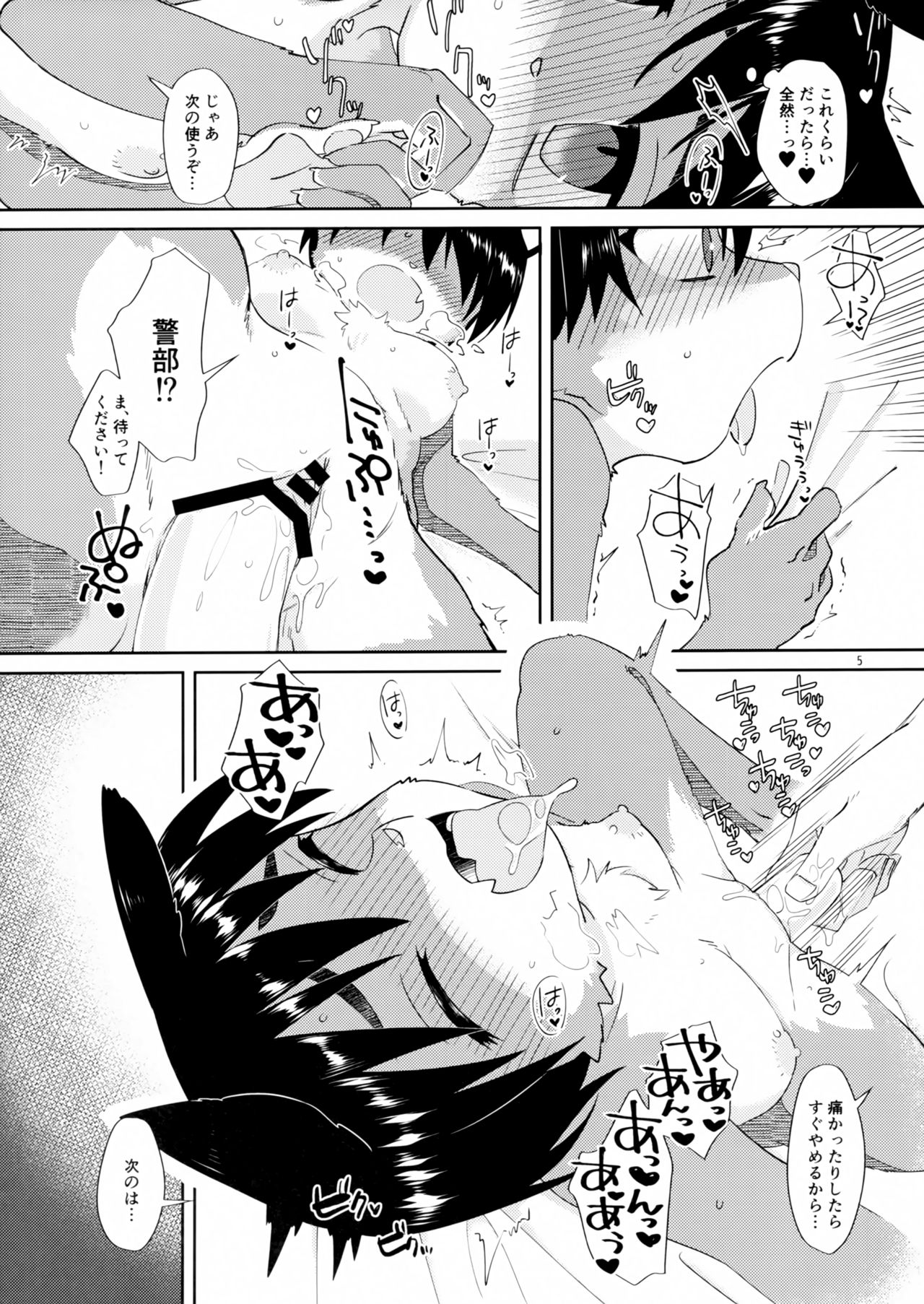 Nyotaika Shitanode Naoshite Kudasai!! page 4 full