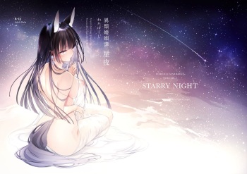 [Wataboushi (Yukibuster Z)] Irui Konintan Seiya [Digital] cover