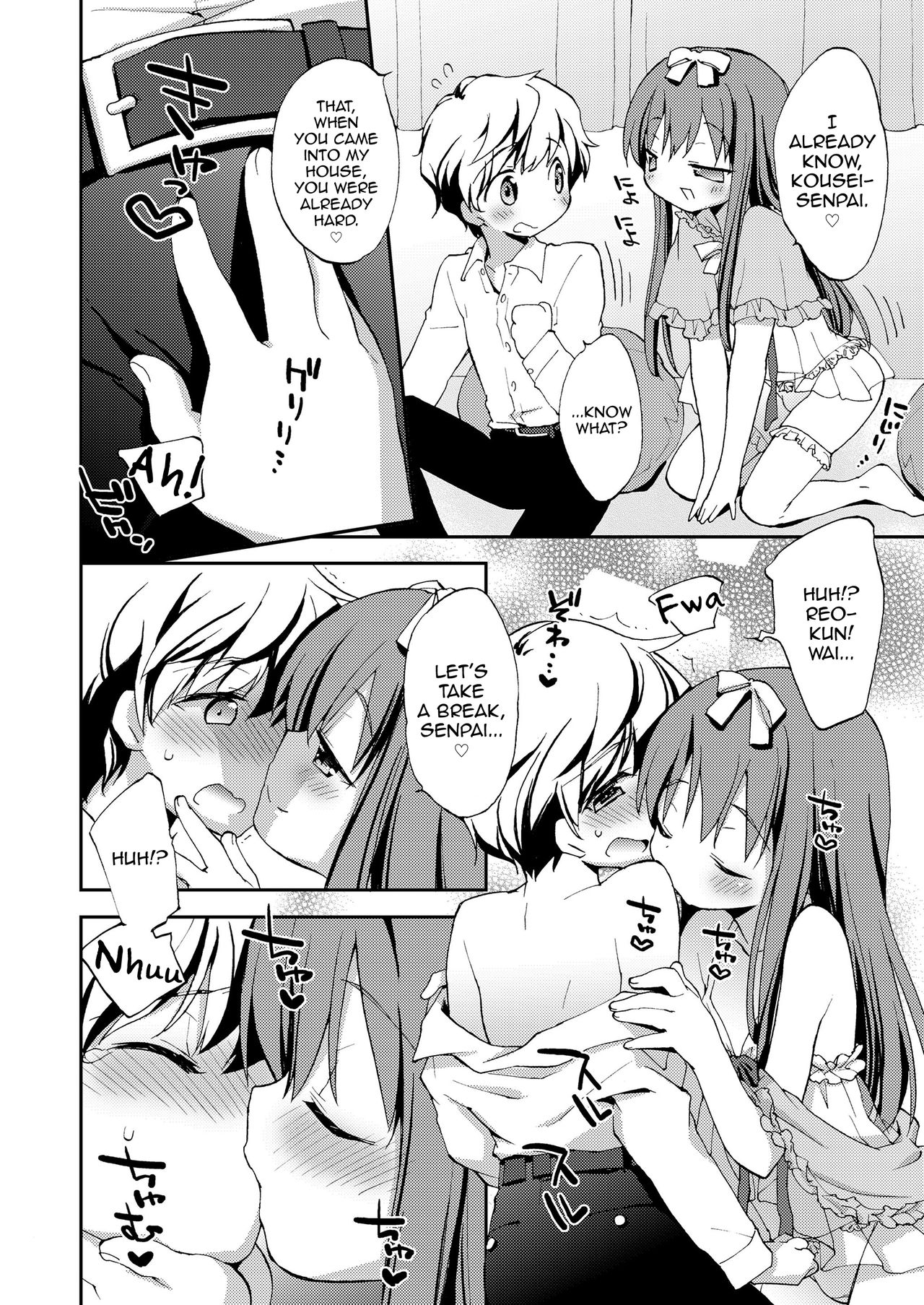 Boku no Sono e Youkoso page 4 full